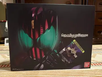 CSM 디케이드라이버 ver2 & 케타치