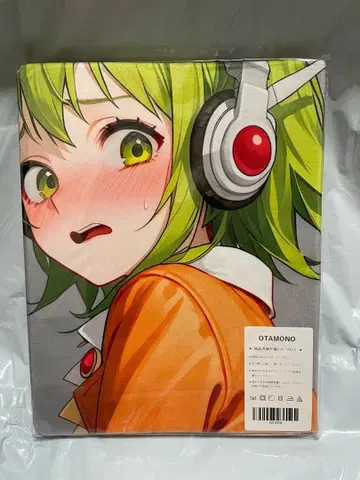 31634 미 보컬로이드 메구포이드