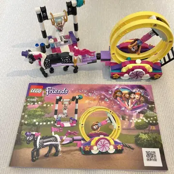LEGO Friends 41686 서커스 세트