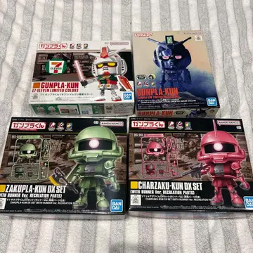 건담 프라모델 키트 세트 (한정 컬러) 세트