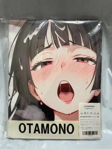 54299 거 게이트 로우리