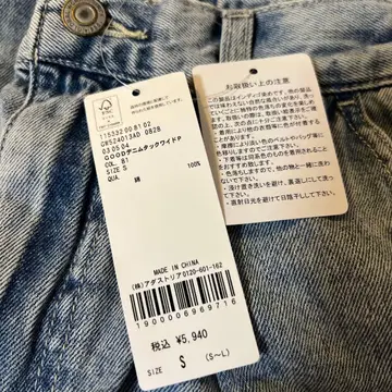 GLOBALWORK GOOD 데님 턱 와이드 팬츠 xs