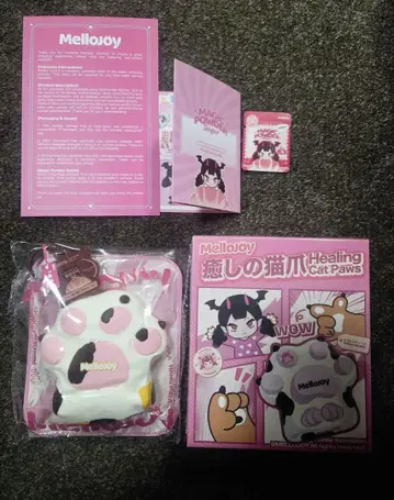 멜로조이 스퀴즈 고양이 발톱 미케 발톱