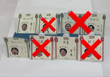 만게키 오미쿠지 2026 공전 메테오