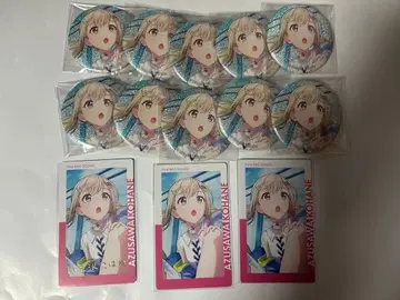 프로세카 아즈사와 코하네 Flyer! 세트 그리캔 에피카