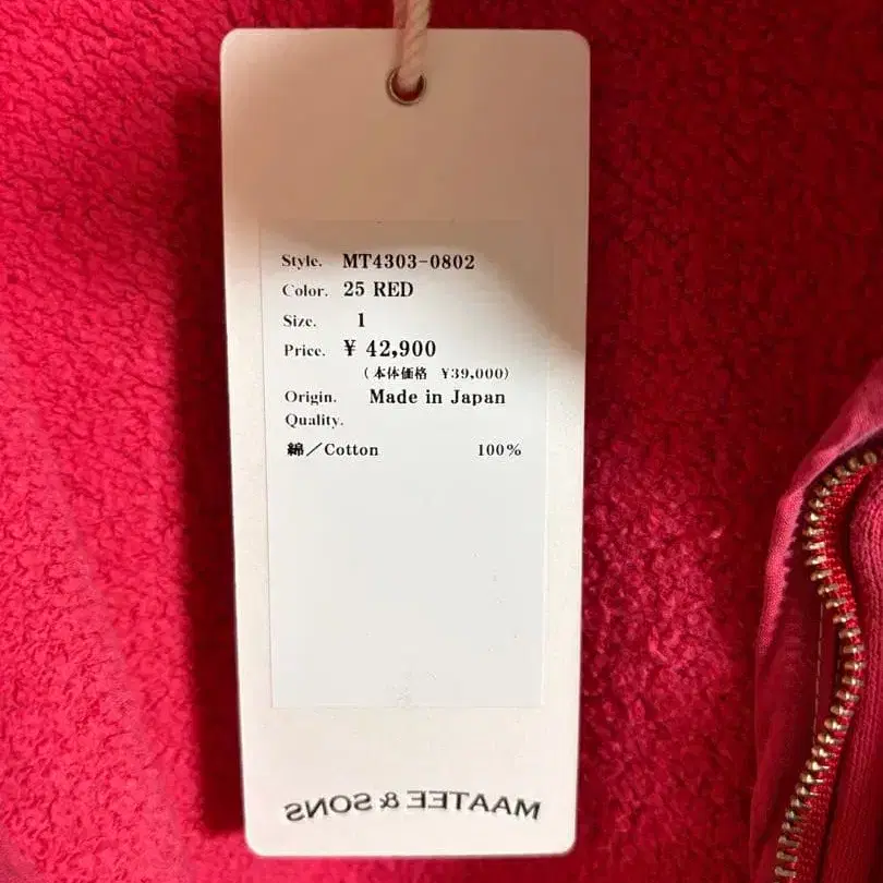 6번째 상품 이미지