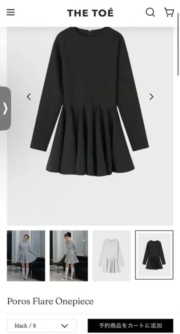 THETOE Poros Flare Onepiece black