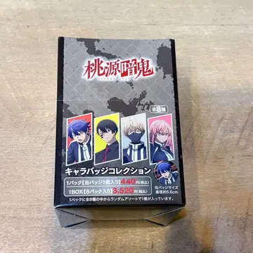 도원암귀 캐릭터 배지 컬렉션 BOX