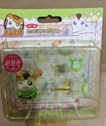 달려라 하니 피규어 세트 통가리군, 토라하무짱