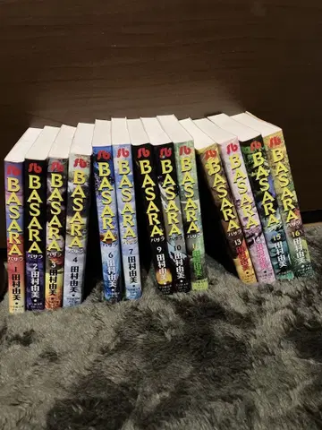 BASARA 전 16권 (권 빠진 것 있음) 타무라 유미