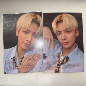 txt still dreaming 운세 태현