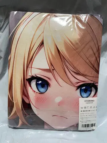 53314 미 보컬로이드 카가미네 린