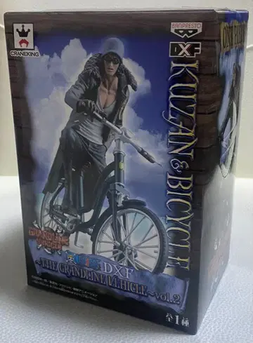 [미개봉] 쿠잔 DXF ~THE GRANDLINE VEHICLE ~