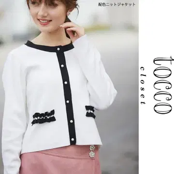 새상품 토코 클로젯 니트 가디건