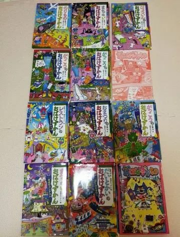 유령 도감 사이토 히로시 12권