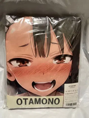 55294 빈 나가토로 하야세