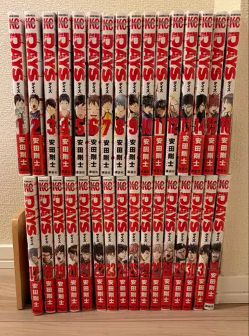 DAYS 오마토메 세트 1-32권