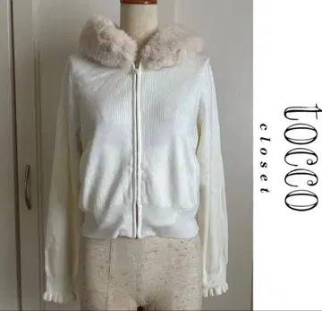 새상품 토코 클로젯 퍼 후드 니트