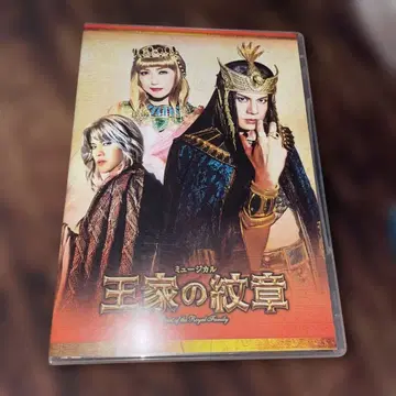 [ 왕가의 문장 ] 2017년판 캐스트 DVD Ra(태양의 신) 버전