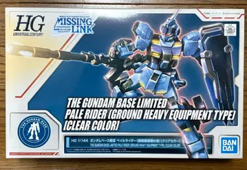 건담 페일 라이더 육전중장비 사양 클리어 컬러 HG 미조립