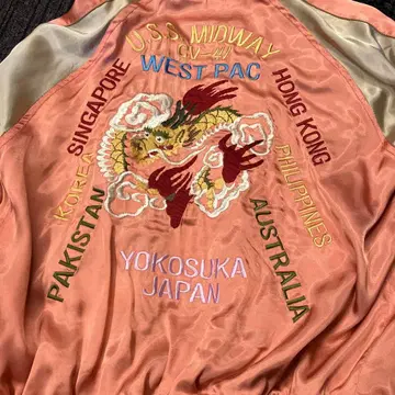 휴스턴 HOUSTON 스카잔 리버서블