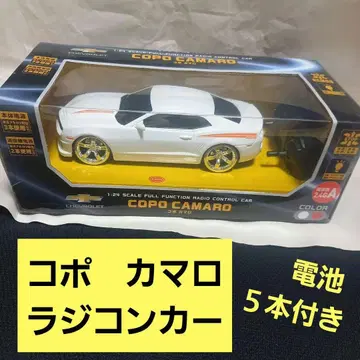 시보레 코포 카마로 풀기능 빨간색 새상품