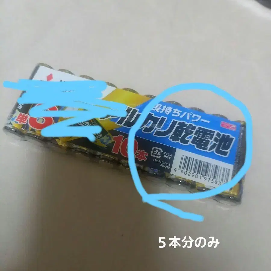 5번째 상품 이미지