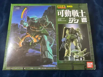 반다이 가동전사 자쿠 1/144