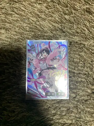 크로스 스타즈 하나메 나즈나 LRPP