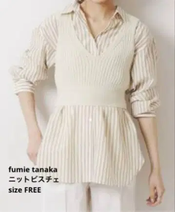 [ fumie tanaka ] V넥 리브 편직 뷔스티에