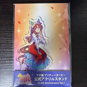 스틸인러브 공식 아크릴 스탠드 3.5th Anniversary