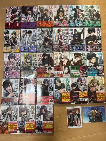 도겐 안키 1~27권 거의 초판 오비 포함