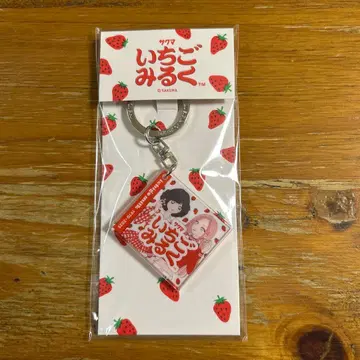 두근거림 뮤직 키링 사쿠마 딸기 우유