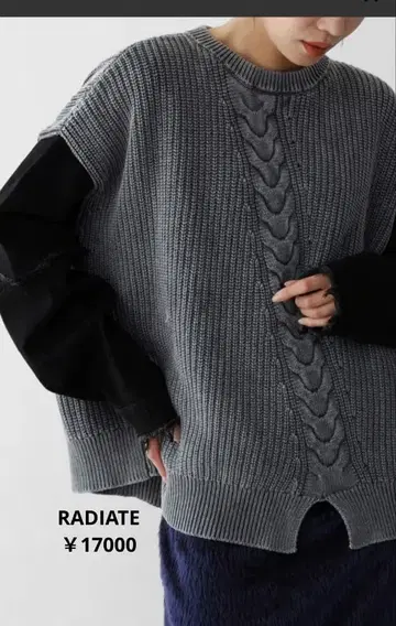 RADIATE 도킹 니트