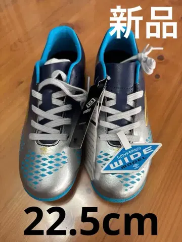 Umbro 풋살화 와이드 실버/네이비