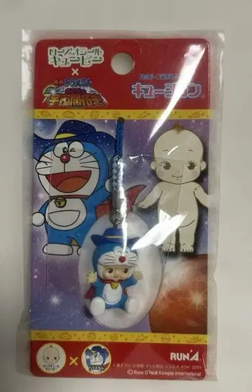 도라에몽 큐피 로즈 오닐 큐피 큐지션/스트랩