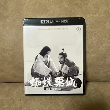 [새상품] 거미 과자 성 4K ULTRA HD 블루레이 일본 영화