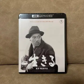[ 새상품 ] 살기 위한 4K Ultra HD Blu-ray