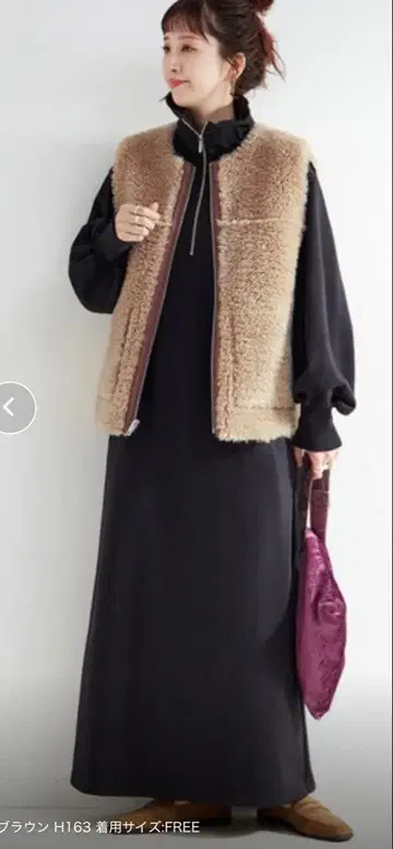 [ 새상품급 새상품 ] B.C STOCK 무스탕 라이크 리버서블 베스트