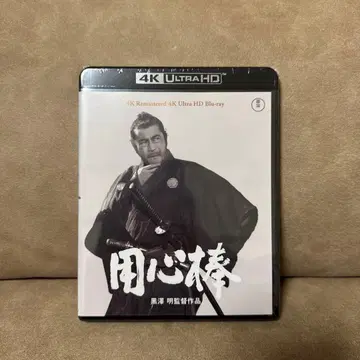 [ 새상품 ] 요짐보 4K Ultra HD Blu-ray