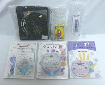 타로 호로스코프 손금 리딩 마스터 캐리카레 양성 강좌 세트 점술