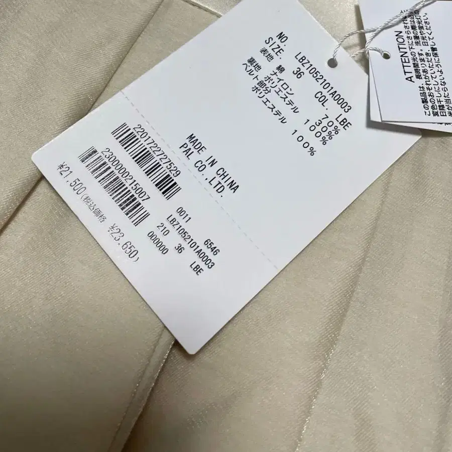 9번째 상품 이미지