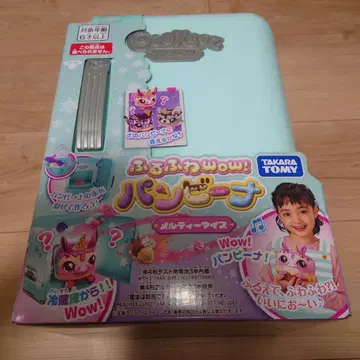 보송보송 Wow 빵비나 멜티 아이스 미개봉 새상품