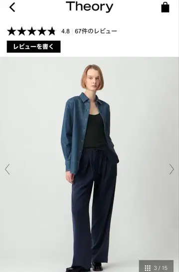 띠어리 Admiral Crepe Pleated Pant