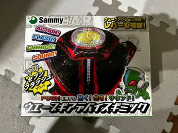 Sammy 웨이브 기어 디바이스 기믹