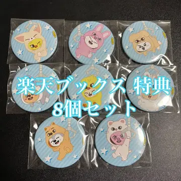 straykids toy world 라쿠텐 북스 혜택 8개 캔뱃지