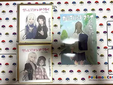 [ 즉시 구매 가능 ] 걸즈 밴드 크라이 극장 혜택 3종 세트