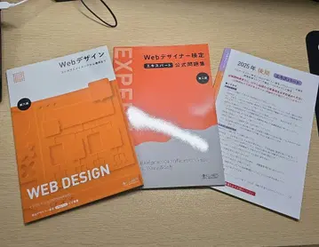 Web 디자인 참고서 2025년판