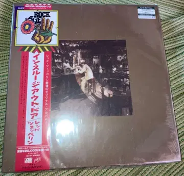 레드 제플린 인 스루 더 아웃 도어 슈퍼 디럭스 에디션