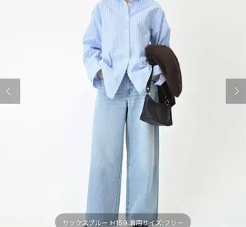 슬로브 IENA 블루 스트라이프 셔츠 즉시 구매 가능